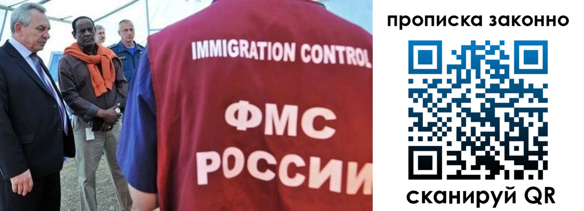 прописка поиск в Усмани