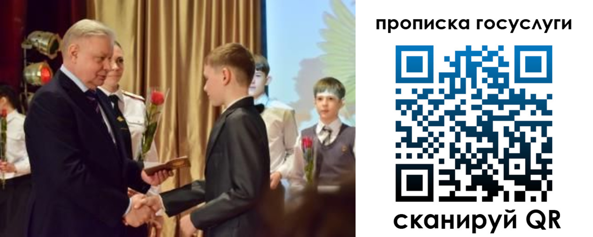 прописка иностранных граждан в Усмани