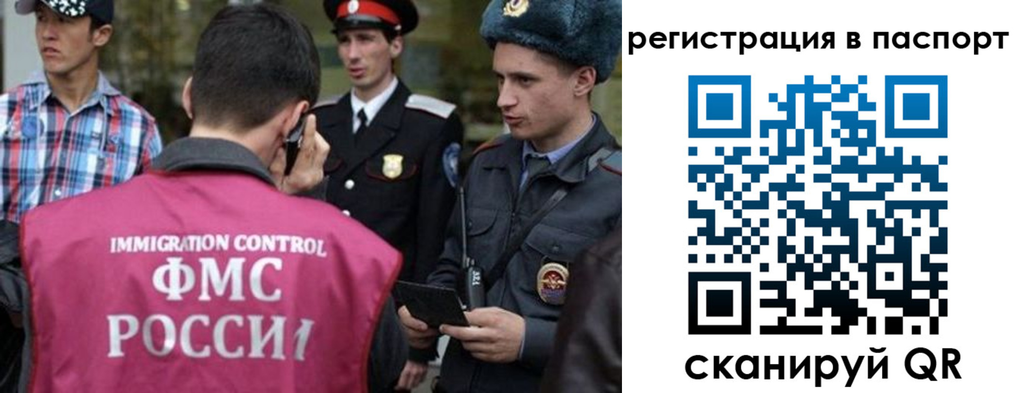 временная регистрация купить в Усмани