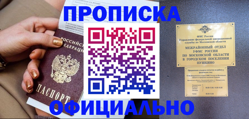 регистрация для дет. сада в Усмани