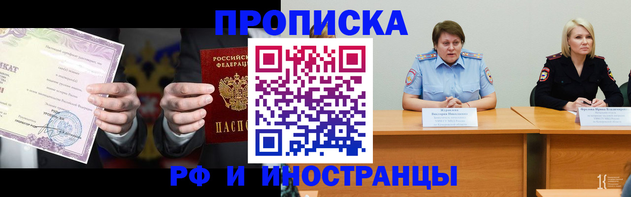 регистрация для школы в Усмани